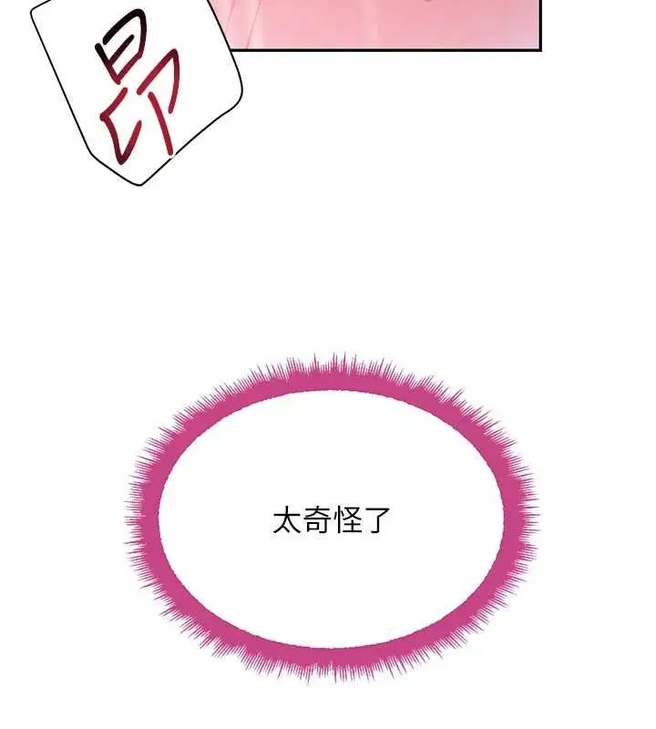 第71話