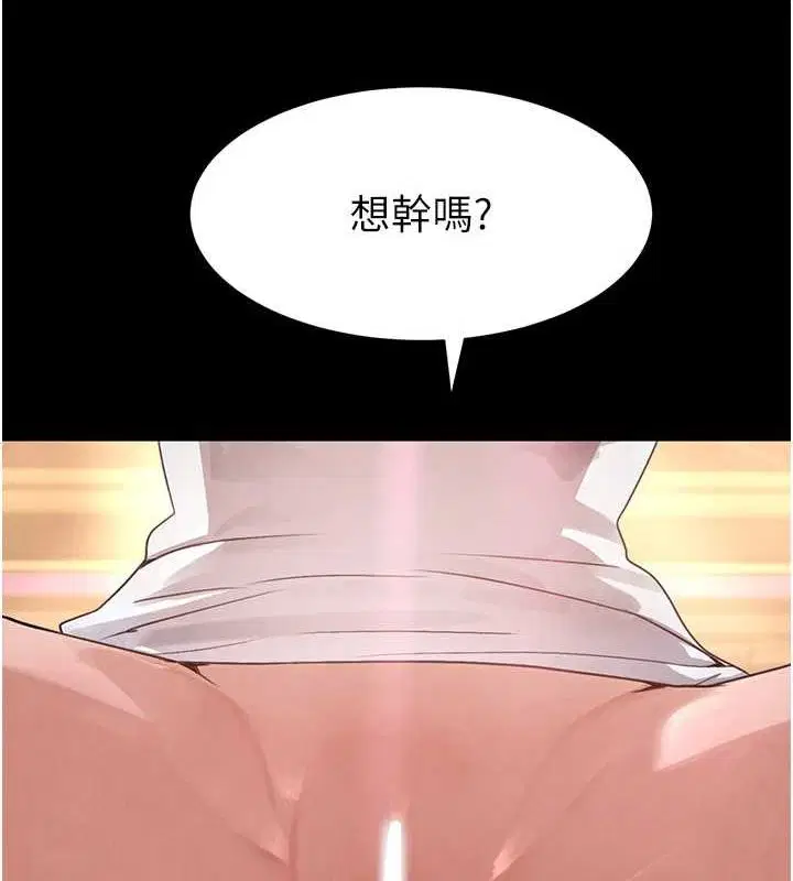 第71話