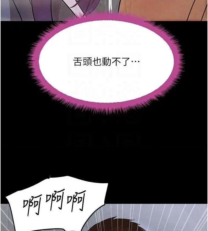 第71話