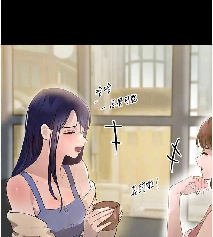 第71話