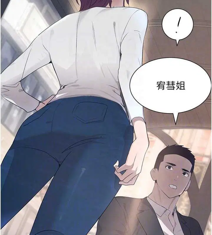 第71話