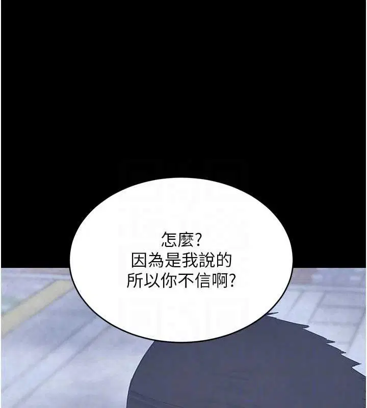 第71話