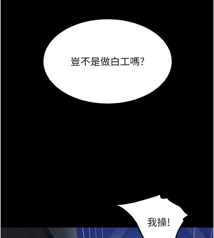 第72話