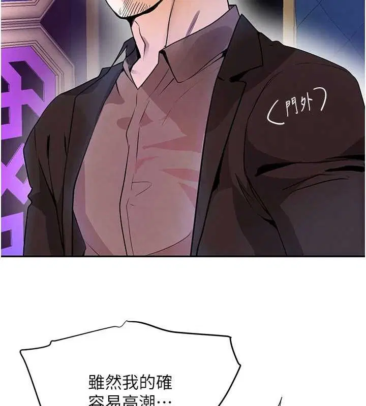 第72話