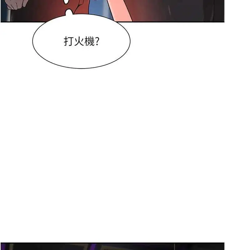 第72話