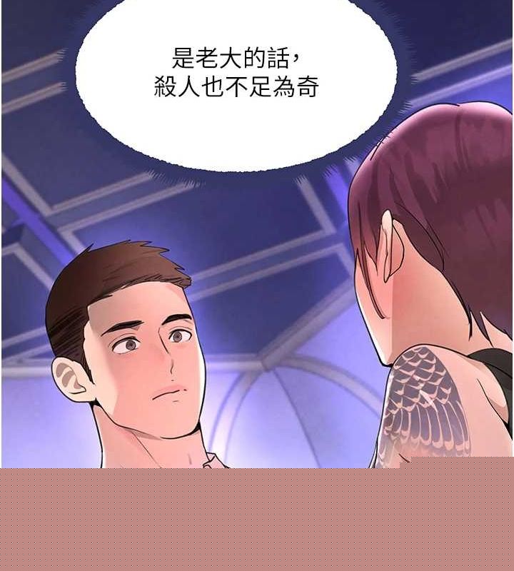 第72話