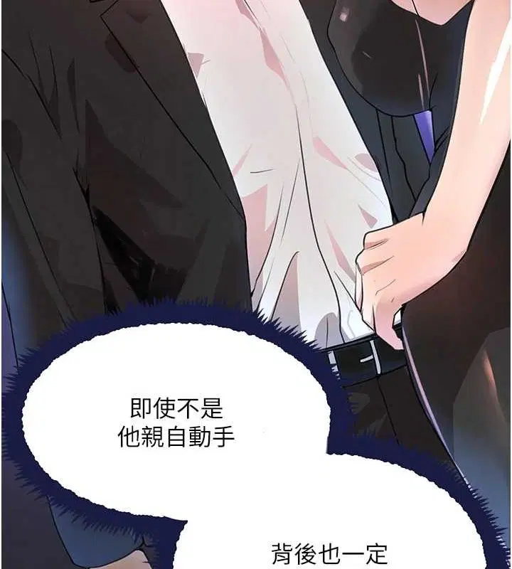 第72話