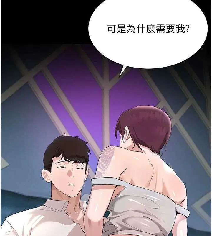 第72話