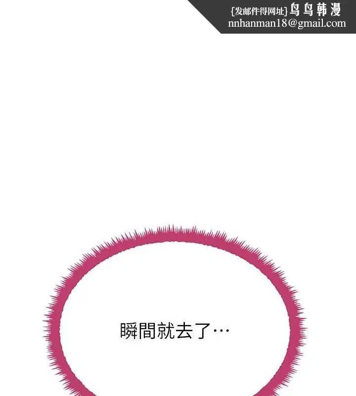 第73話