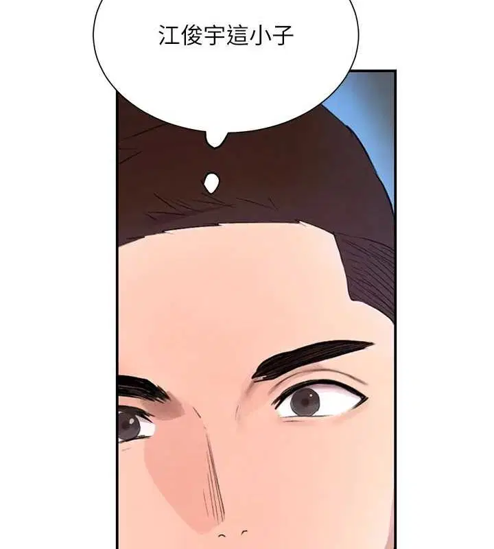 第73話