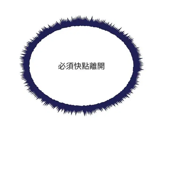 第73話