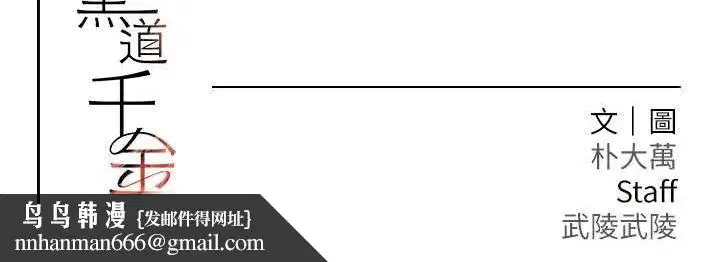 第73話