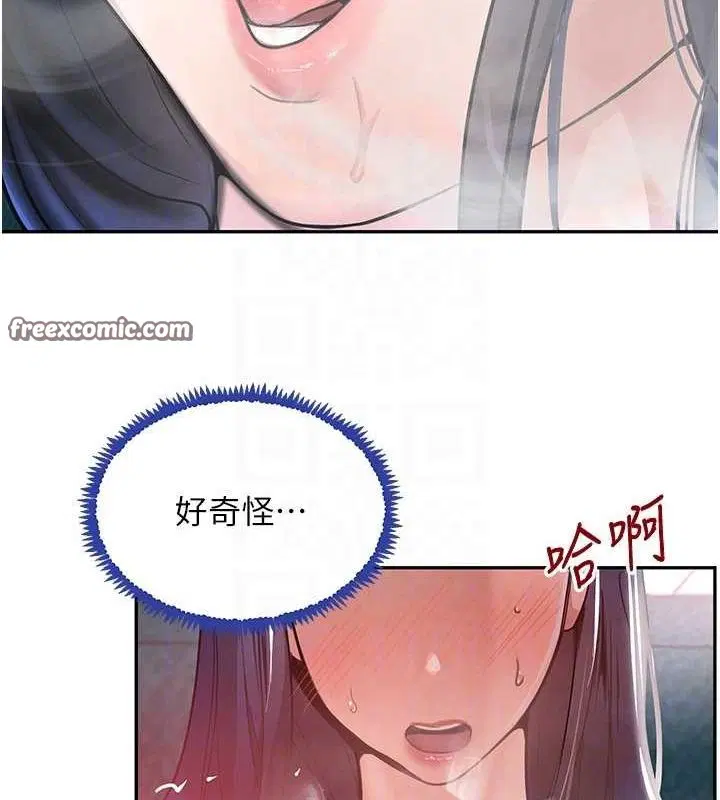 第73話