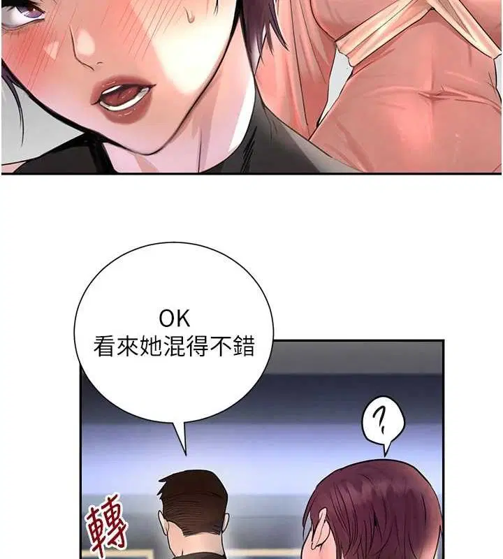 第73話