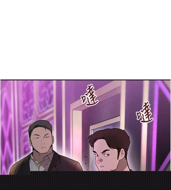 第73話