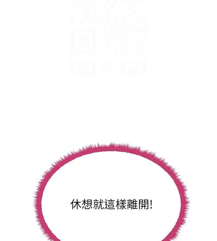 第73話