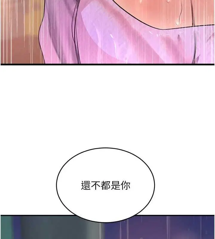 第74話