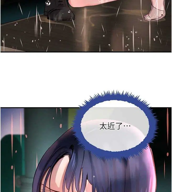 第74話