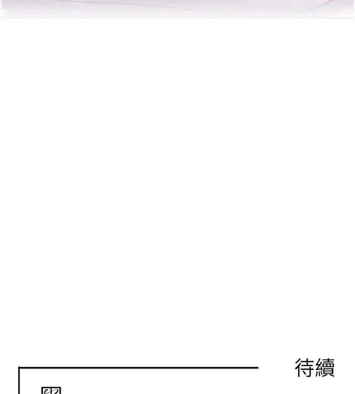 第74話