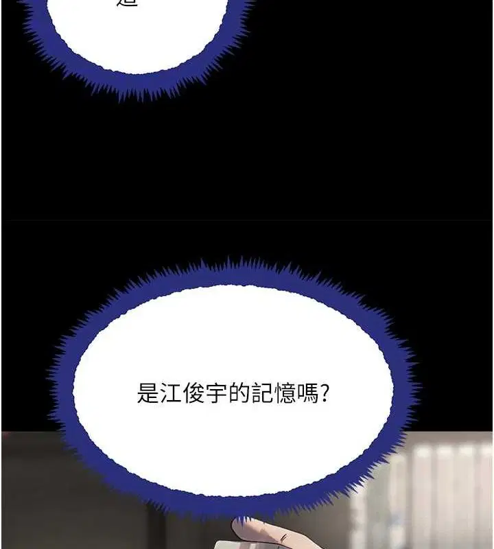 第74話