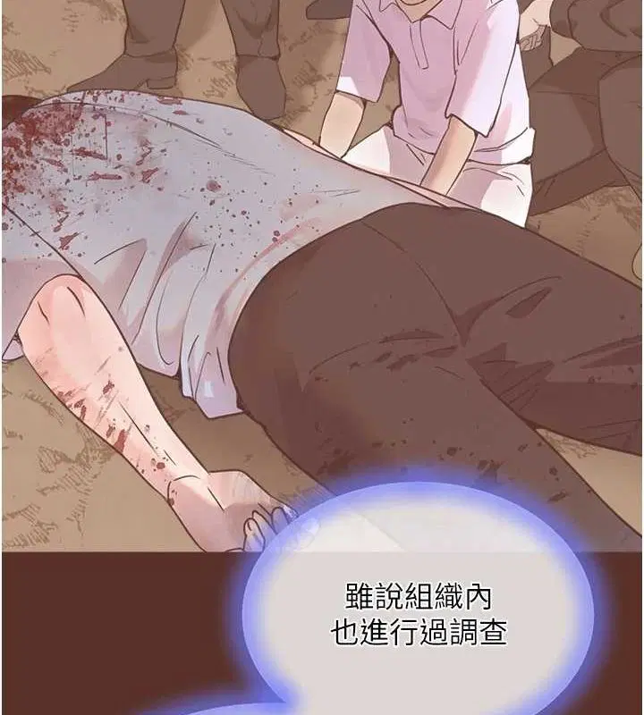 第74話