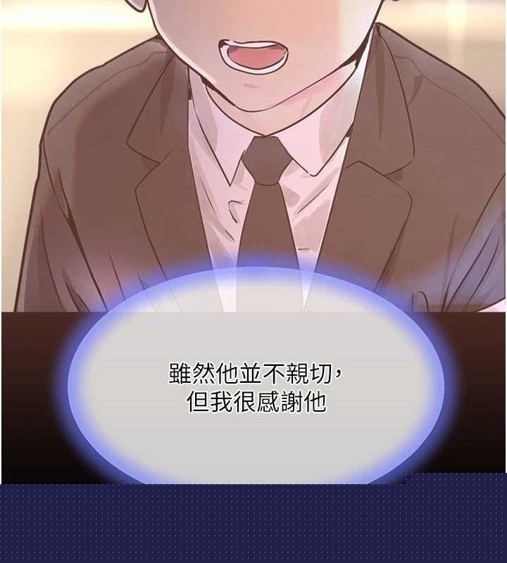 第74話