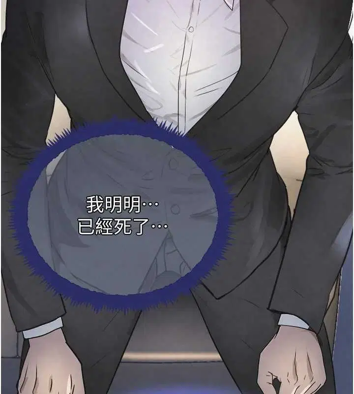 第74話