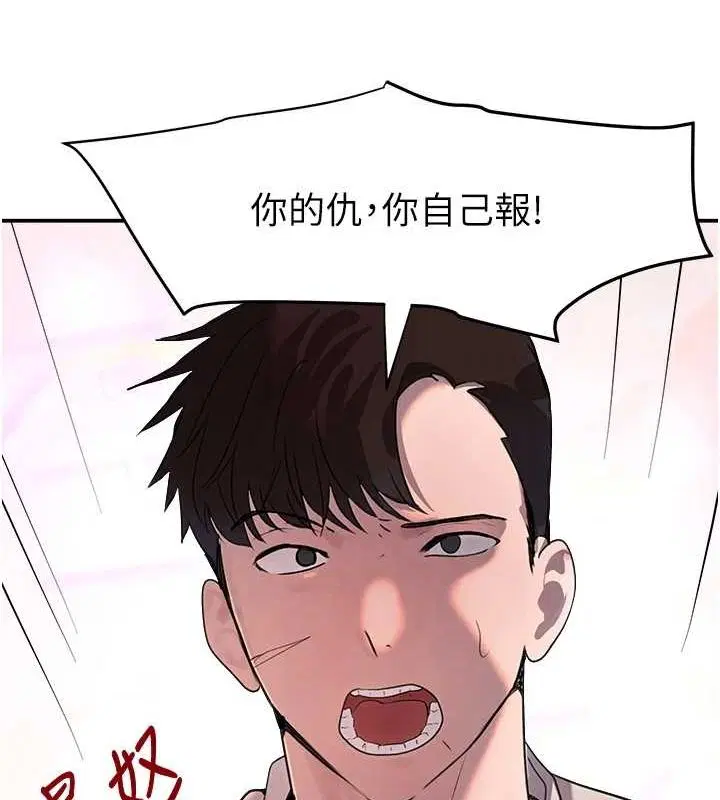 第74話