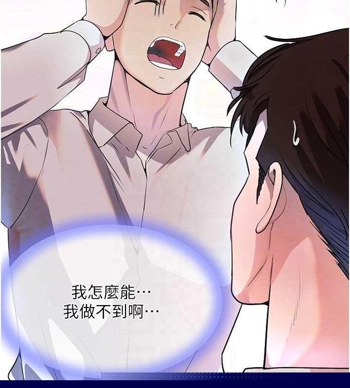 第74話