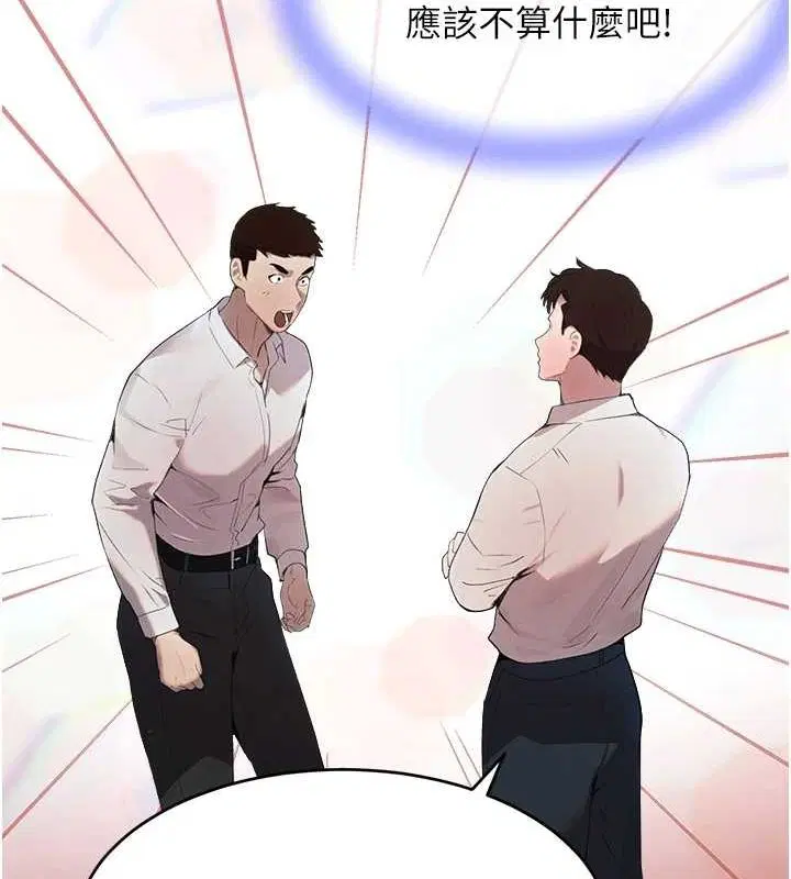 第74話