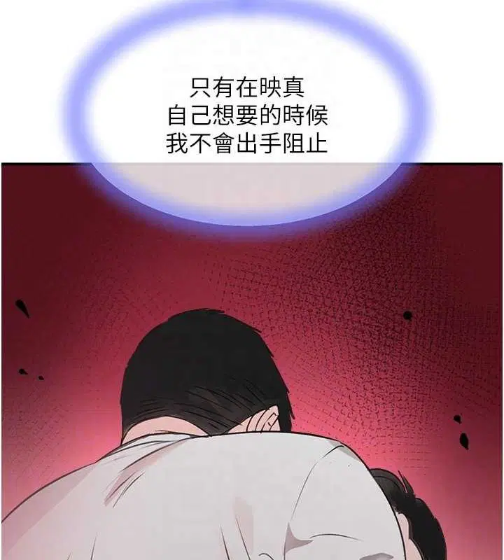 第74話