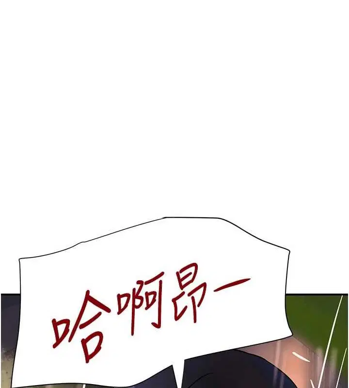 第75話