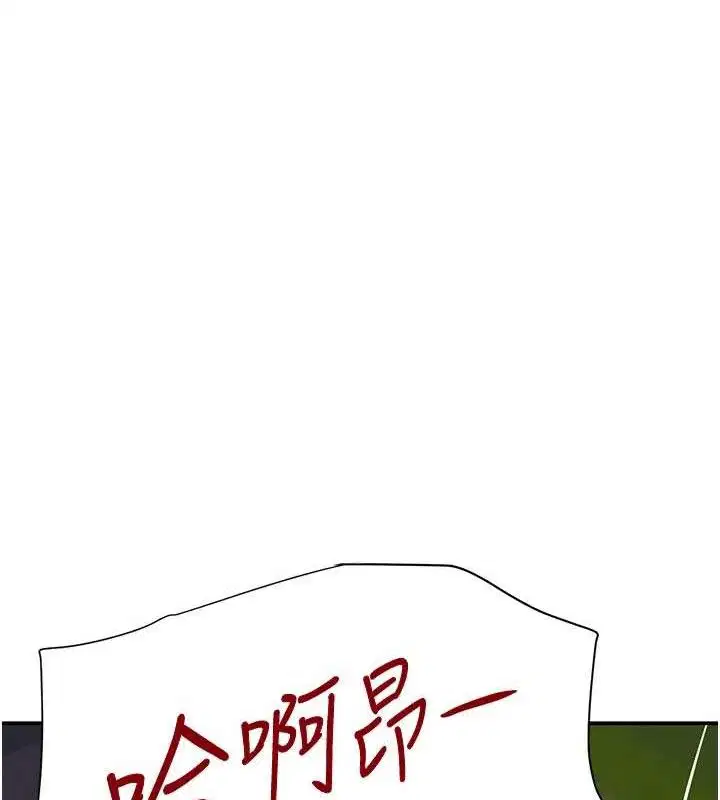 第76話