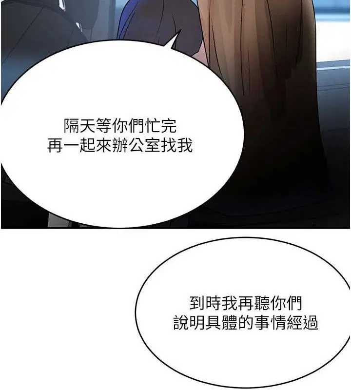 第76話