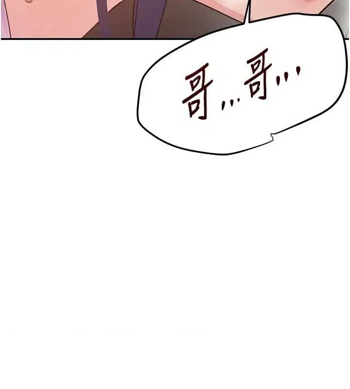 第76話
