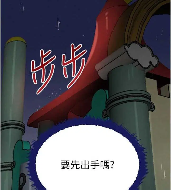 第76話
