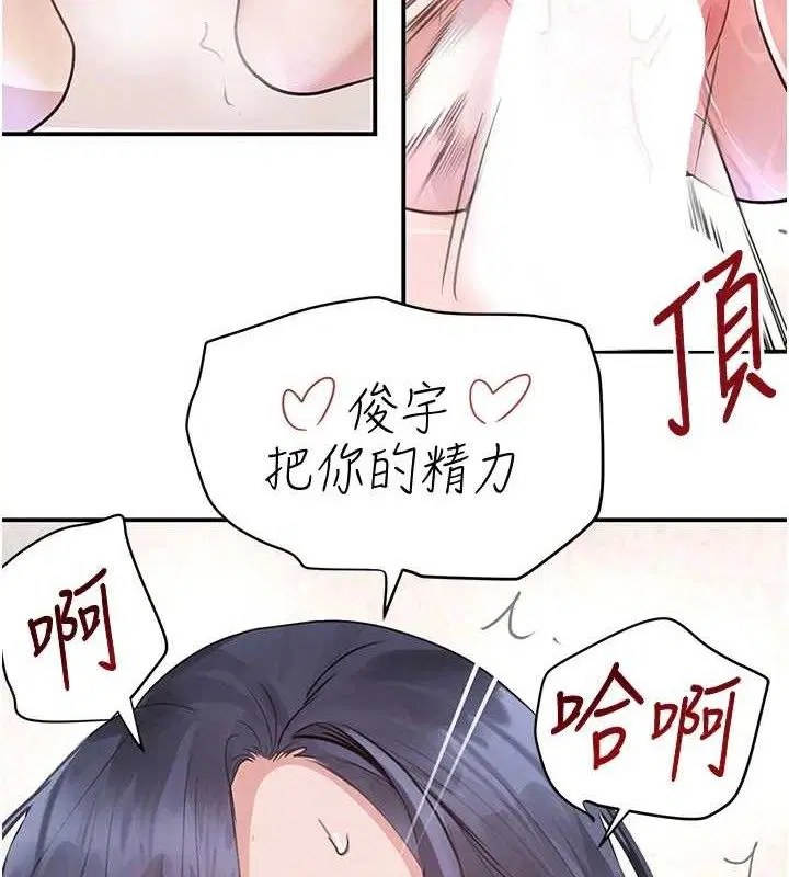 第77話