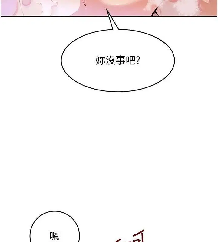 第77話