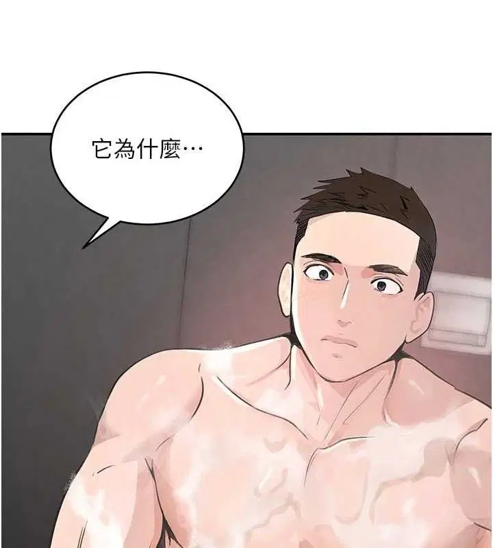 第77話