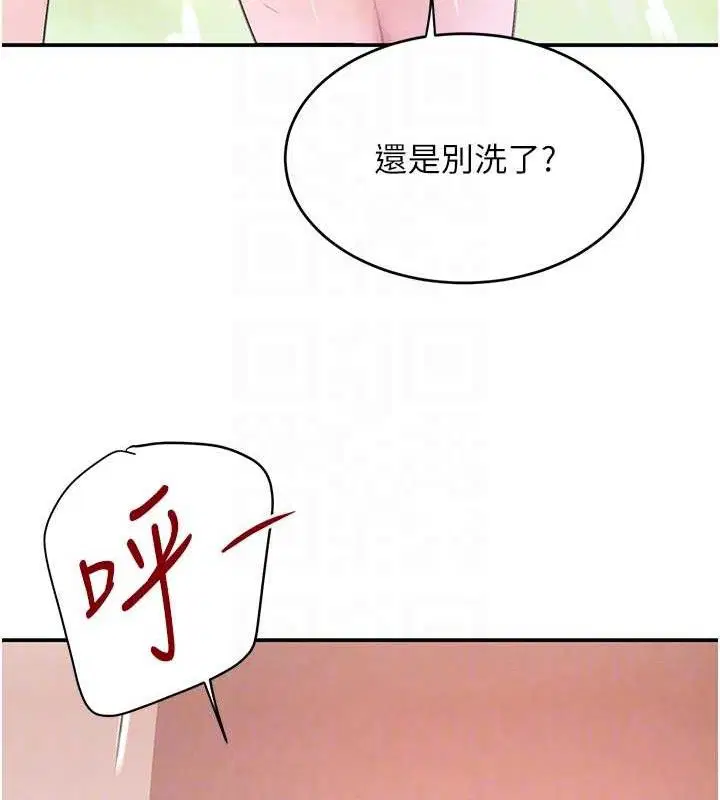 第77話