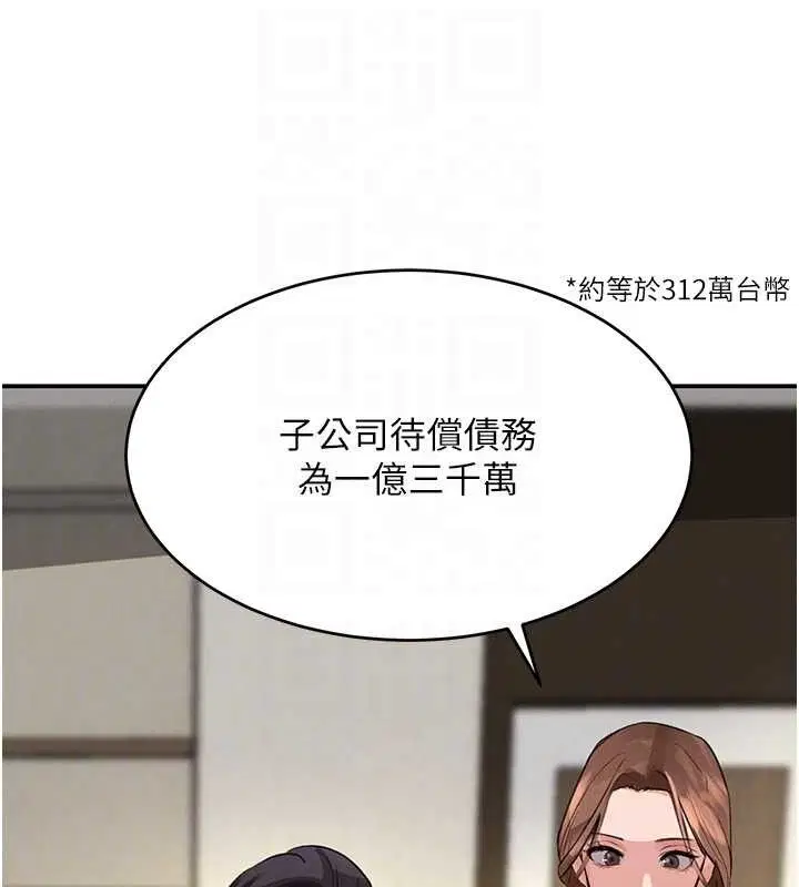 第78話