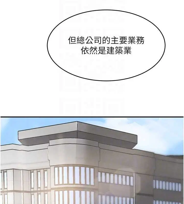 第78話