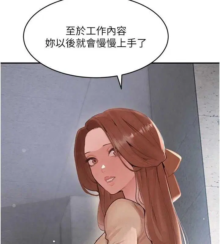 第78話