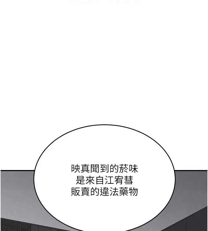 第78話