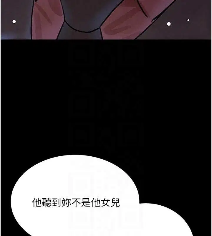 第79話