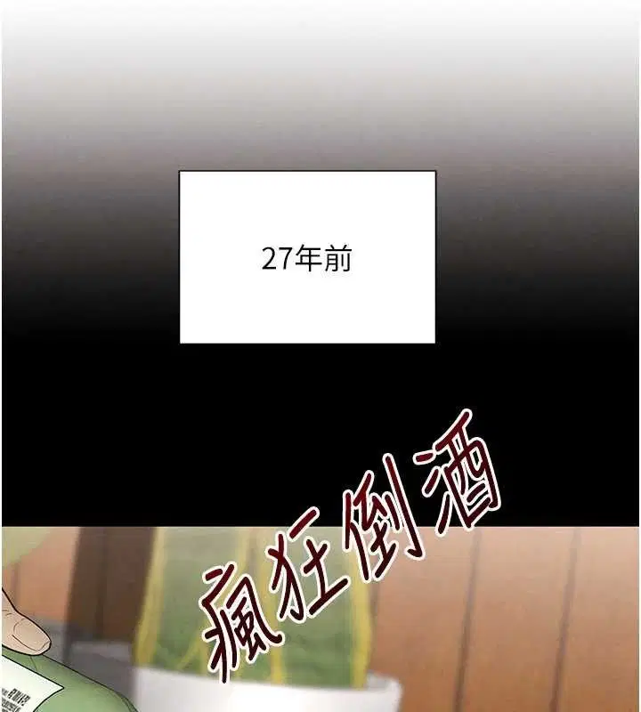 第79話