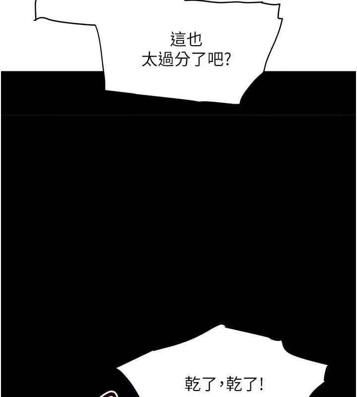 第79話