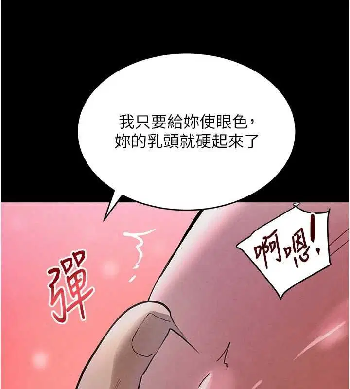 第79話