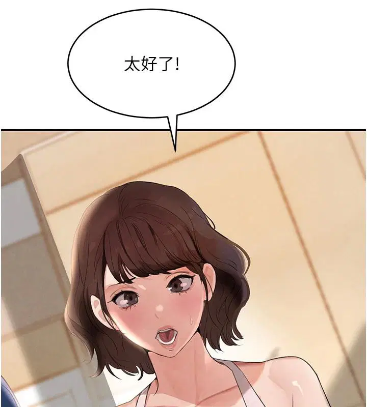 第80話