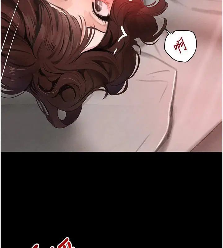 第80話